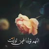 life_journey_travel
