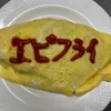 kamekichi0218