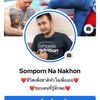 sompornnanakhon