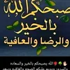 salamalkhazali8