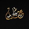 حسينية ميديا