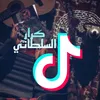 ijj_s9