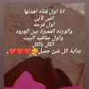 fatmashahen82