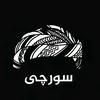 anas_m_surchi