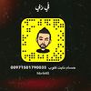 Hussam Breik