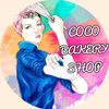 cocobakeryshop