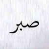ayse3712