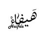 haifaobed