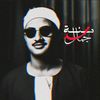 menna.mo.gamal20