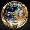 alisonf87.oficial