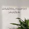al7neen_1