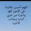abd98980
