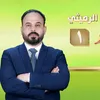 واحد قانون