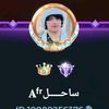 sahilafridi12345