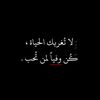 ⚜ مجموعـة إنســان ⚜