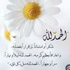 om.alwahbi