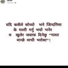 arogeshree2