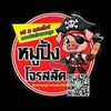 mooping_chonsalat