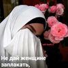 МАДИНА