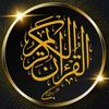 noor_alquran791