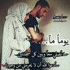 ghofranenasri6