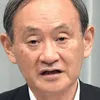 smalljapaneseman