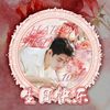 katae.love.zhan