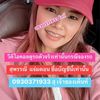 สุยานยนต์  🚗มือ2ราคาตัดสด