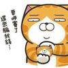 tonylin0406