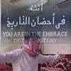 باسل