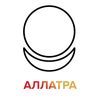 АЛЛАТРА