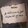 alreem_27