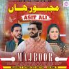 Singer asif ali 514