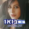 alizabitton4