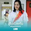 palitapen