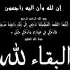 aboasjad