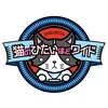 猫のひたいほどワイド