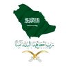 النداوي