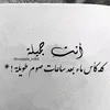 wessaamalking