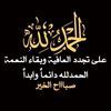 qamar393