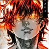 aizen124hola