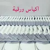 top_paper