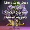 abuabdullahalnoah