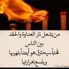 samirabenchaieb