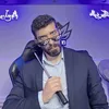 بلال الحدّاد | Bilal Haddad