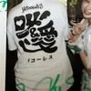 paw_melonpan