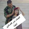 the_military