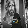 ࢪيحـآنـة آلکِـآفـل 313 💙🧿