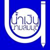sunfc_tt