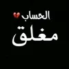 usssef5
